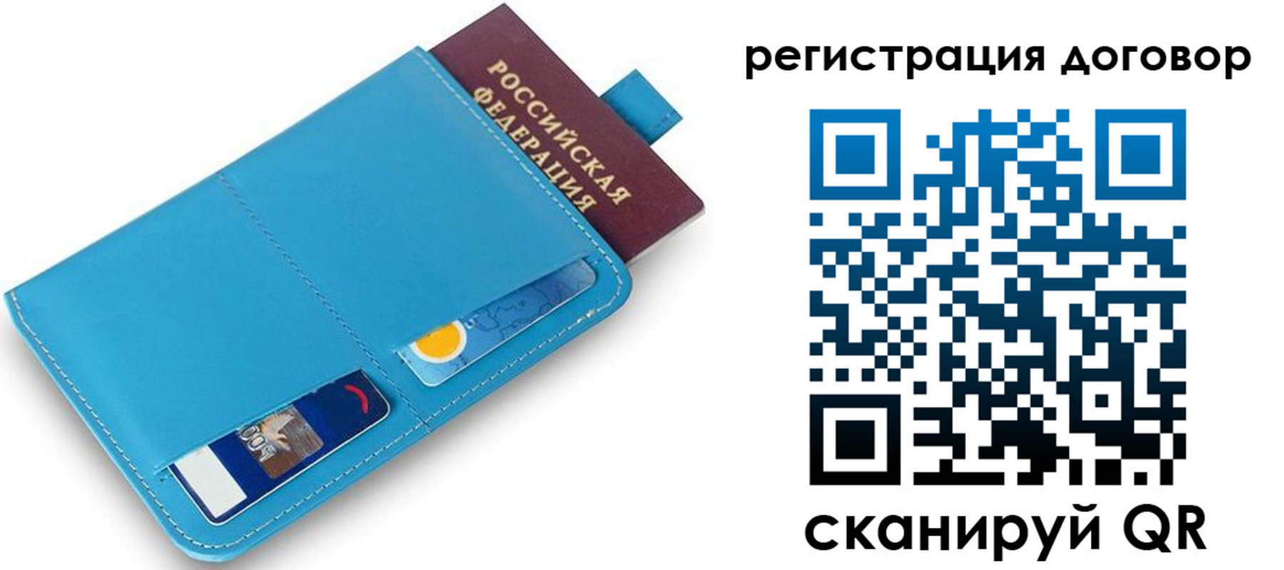 найти адрес прописки в Высоковске